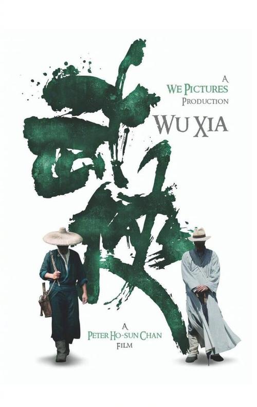 日本明治国际医疗大学学生卡